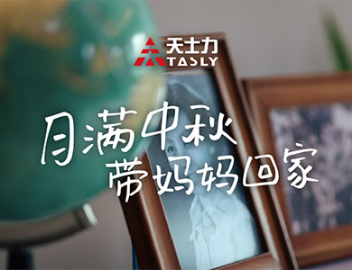 evo��Ѷ��(�й���½)����ƽ̨